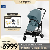 Cybex婴儿车可坐可躺轻便可折叠 高景观双向碳纤维宝宝推车Melio3 风暴蓝Pro