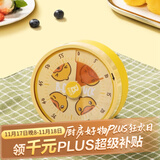 炊大皇【小黄鸭联名】计时器 厨房定时器厨房烘焙电子秒表机械式