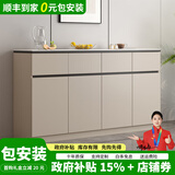 爱沐歌餐边柜靠墙一体客厅实木岩板收纳置物柜子储物柜厨房橱柜茶水边柜 卡其配灰色长160宽35高90 生态板-岩板餐边柜