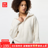 优衣库【惊喜价】女装舒芙蕾拉链针织开衫/毛衣毛衫外套25480490 01 乳白色 S /155/80A