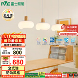 雷士（NVC）奶油风法式浪漫云团灯罩餐厅灯智能全光谱3头吊灯WHDD48D/G-01