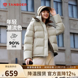 坦博尔羽绒服女短款时尚潮流可脱卸帽百搭保暖外套550388T 桉树绿 175 