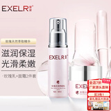 萱姿化妆护肤品玫瑰补水保湿清爽亮泽套装男女 洁面水乳霜粉底 乳+霜 2件套