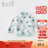 戴维贝拉（DAVE＆BELLA）春秋儿童外套男童秋装女童宝宝衣服童装男孩婴儿摇粒绒棒球服服装 恐龙印花【DB396-V】 100 cm（建议身高90-100cm）