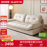 全友家居现代简约家用皮艺沙发奶油风小户型客厅三人位直排沙发家具