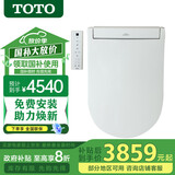 TOTO智能马桶盖TCF3F460ECN卫洗丽2F910家用温水冲洗电子坐便盖(03-A) TCF34320GCN即热除菌专配D形马桶