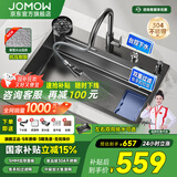 JOMOW厨房水槽大单槽一体304不锈钢5.0加厚洗碗池多功能台上中下洗菜盆 68*46【5mm加厚】加大集渣网-枪灰色 【安装尺寸咨询客服】