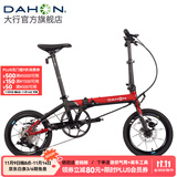 大行（DAHON）K3plus折叠自行车超轻铝合金16英寸9速城市碟刹通勤车KAA693 黑红【内折版】