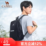 骆驼（CAMEL）轻便双肩背包骑行背包纯色折叠包户外运动休闲旅行登山包黑色