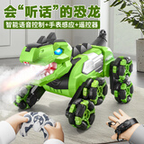 4DRC儿童大恐龙机器狗玩具男孩遥控汽车变形机器人小朋友生日礼物男生