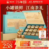 狮峰牌2025新茶绿茶明前龙井茶叶特级150g春茶小罐礼盒装送礼自己喝