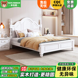 本色熊 儿童床 实木床男孩女孩公主床美式地中海小学生青少年小孩单人床 实木单床（纯白款）+床头柜2+10cm床垫（6D提 1.5米*2.0米