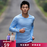 必迈（bmai）必迈跑步运动健身训练长袖春夏通勤慢跑T恤女透气防磨速干上衣女