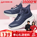 足力健老人鞋中老年春秋季健步轻便软底送爸爸休闲散步鞋2431369J 蓝-男款 43