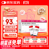 6盒装【原研进口】菲普利 蛋白琥珀酸铁口服溶液 15ml:40mg*10支/盒