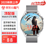 怀外HUAIWAI智能手表Watch 3顶配版可接打电话多功能NFC门禁运动跑步长续航心率血压健康运动手表男女 GT5 月光银+高清保护膜+米兰尼斯表带