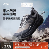 李宁逐野丨防泼水休闲慢跑鞋男子2025秋冬季舒适低帮运动鞋ARSV161