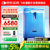 飞利浦（PHILIPS）5L升医用制氧机进口吸氧机家用老人孕妇氧气机EverFlo Q