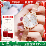 劳士顿（ROSDN）手表女超薄防水时尚气质少女风女士手表十大品牌圣诞节礼物
