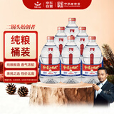 红星二锅头 大桶 清香型白酒 52度 5L*4 桶 整箱装 纯粮口粮酒 泡酒