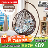 乐系（LEXI） 吊椅双人鸟巢秋千吊篮家用室内阳台吊兰户外吊床藤椅摇篮椅躺椅 单人咖啡色细藤加大号 静音款