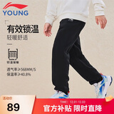 李宁童装儿童运动裤子男女小大童柔软亲肤加绒棉感长卫裤170YKLV457-1