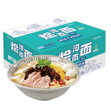 今麦郎非油炸方便面 桶面泡面 河南烩面 鲜汤羊肉味12桶整箱装
