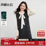 尚都比拉小香风木耳边圆领长袖连衣裙女秋季拼接假两件直筒裙流苏感中裙