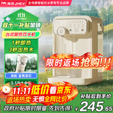 JMEY集觅即热式饮水机Y3台式即热饮水机家用小型桌面饮水机速热电热水壶烧水壶直饮机 Y3 即热型 【饮水机+富锶矿化滤芯】
