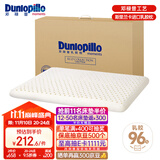 邓禄普（Dunlopillo）ECO儿童舒适枕 斯里兰卡进口天然乳胶枕头 0-6岁