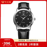 天王（TIAN WANG）手表男士 生日礼物皮带石英学生表黑色GS3886S/D-B-A