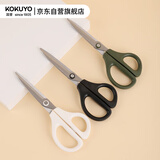 国誉（KOKUYO）Campus系列学生办公纤细刀尖款剪刀不锈钢刀刃附刀套多功能剪刀白色单个装WSG-HS450W