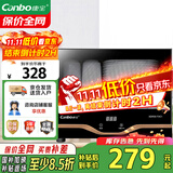 康宝（Canbo）消毒柜家用小型立式高温消毒碗柜小型迷你碗筷收纳柜餐具茶杯二星台式【国家补贴】XDR30-TVC1