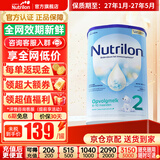 荷兰牛栏（Nutrilon）诺优能婴幼儿配方奶粉乳糖配方原装进口 2段 1罐 （6-10个月）27年1-5月