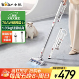 小熊（Bear）吸尘器家用无线长续航手持大功率轻量无绳办公室车载除尘宠物猫毛狗毛吸尘机升级强吸力XCQ-H04L1