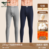 七匹狼秋裤男士保暖裤棉裤纯棉线裤打底裤薄款保暖内裤100%全棉冬季衬裤 【店长推荐两条装】藏青+浅麻灰 XL 175推荐体重130-150斤