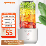 九阳（Joyoung）榨汁杯 家用小型便携榨汁机 水果果蔬果汁机 辅食机搅拌杯电动多功能自动清洗L3-C8
