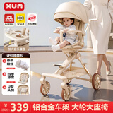 XUM婴儿车遛娃神器推车可坐可躺0-6岁双向折叠轻便高景观溜娃手推车 大款香槟【升级大轮+加大座椅】