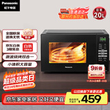 松下（Panasonic）【国家补贴】微烤一体800W速热家用20L转盘式微波烧烤一体机NN-GT30PB