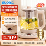 SUOBQ苏泊正品养生壶煮花茶家用办公室小型炖煮一体1.8L大容量多功能316不锈钢保温煮茶器恒温电热水壶 316L母婴级【加厚高硼硅玻璃】搭配滤网 1.8L