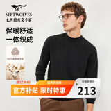 七匹狼羊毛衫男士秋冬美丽诺绵羊毛薄款多彩防寒保暖商务休闲打底薄毛衫