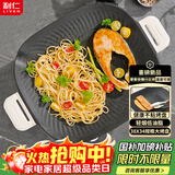 利仁（Liven）2025年新款烤肉锅电烤盘电烧烤盘家用电烤炉1800W烤肉烤炉五档调火烤肠盘多功能轻烟不粘KL-J3638