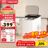 惠康制冰机小型家用宿舍学生15KG迷你寝室全自动制冰机器圆冰制作机便携把手商用奶茶咖啡冰块制冰模具 【储冰大容量】高级款+自动清洗+大小冰可调牛奶白