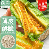 寿禾 羊角蜜种子种苗薄皮酥脆四季水果甜瓜种籽 潍丰羊角蜜种子30粒