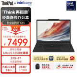 ThinkPad【国家补贴20%】联想X13 全互联商务办公笔记本电脑 酷睿Ultra5 32G 1TB AI PC轻薄本(06CD）