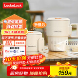 乐扣乐扣折叠水壶 便携式热水壶 户外电热水壶家用养生烧水壶火锅电煮锅旅行烧水杯电水壶304不锈钢0.8L