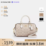蔻驰（COACH）【品牌直供】女包ROWAN迷你波士顿包 手提斜挎包 CW329 生日礼物