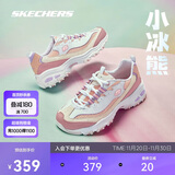 斯凯奇小冰熊|女鞋秋季撞色熊猫鞋清新甜美增高透气休闲老爹鞋