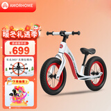 AMORHOME平衡车滑步车儿童无脚踏单车两轮比竞赛滑行车宝宝扭扭车 白色款+打气筒