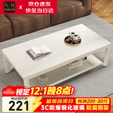 凡社茶几客厅 办公室家用沙发茶桌子 钢化玻璃茶几小户型现代简约茶机